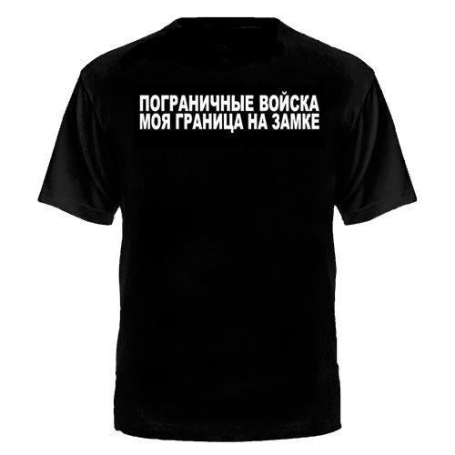 T-Shirt Forces Spéciales SPETSNAZ FSB Elite Russie Russia