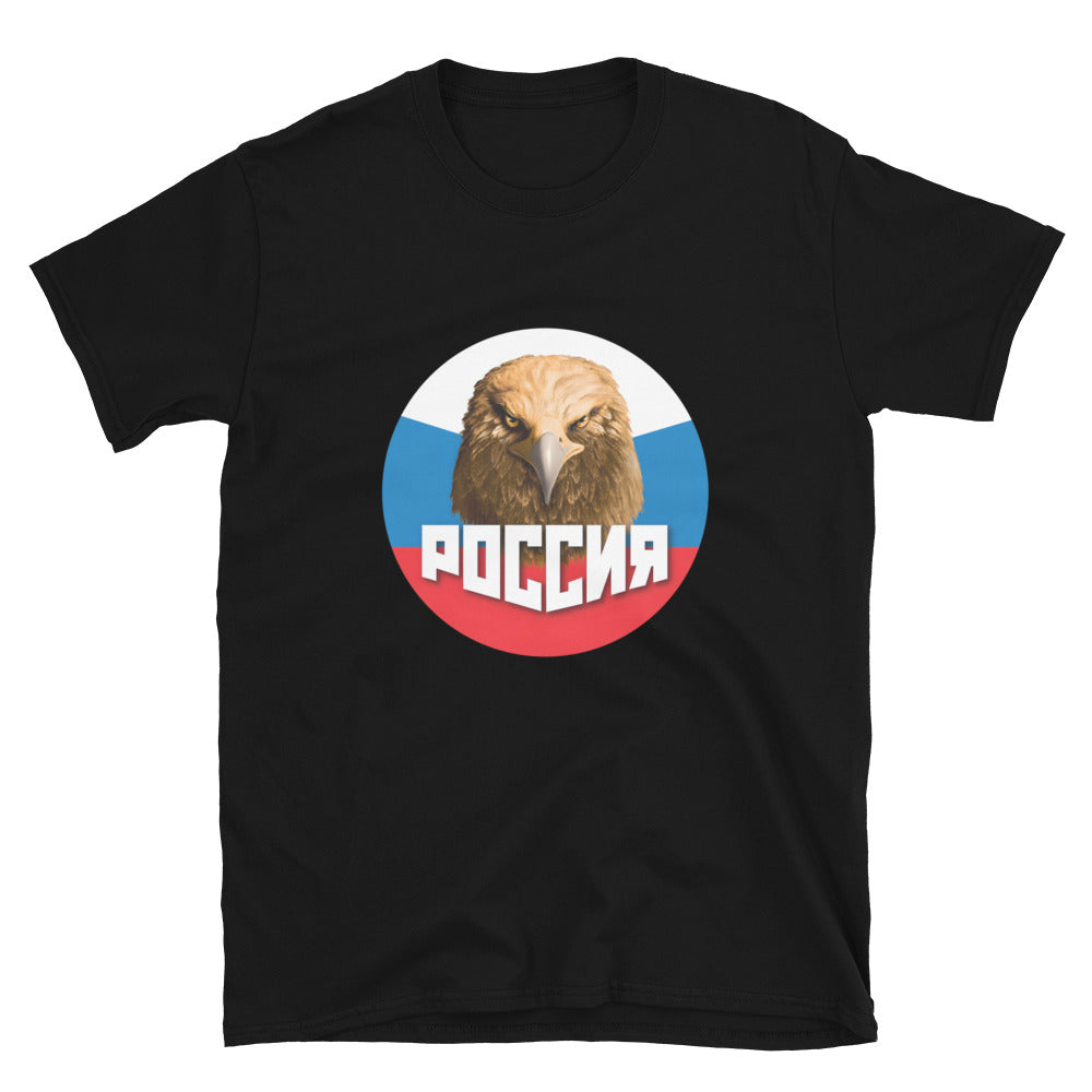 T-shirt Tshirt Drapeau Aigle Russe Russia Flag