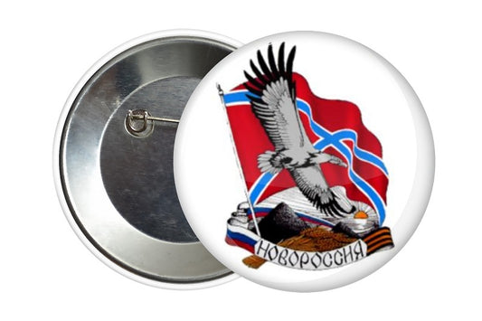 BADGE PIN BUTTON NOVOROSSIA NOUVELLE RUSSIE DONBASS - RUSSIAFR