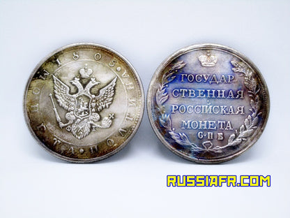 Pièces et monnaies de collection Russie