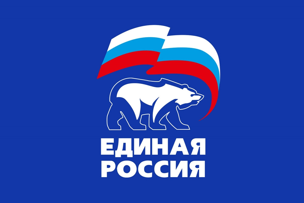 Drapeau Bannière Flag Russie Unie
