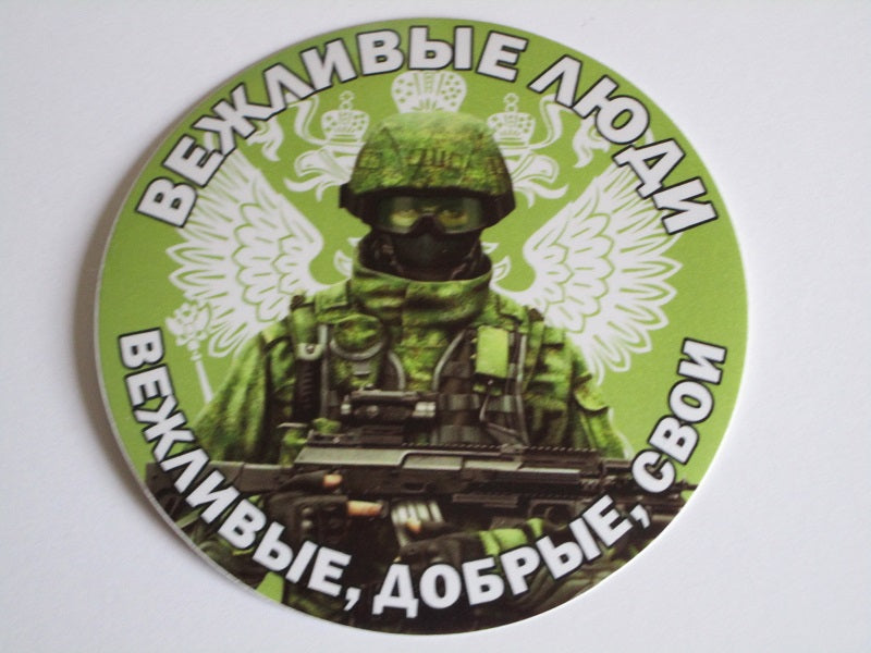 STICKER AUTOCOLLANT Z MILITAIRE RUSSE RUSSIA ARMY RUSSIE - 10 CM - RUSSIAFR