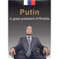 JEUX 54 CARTES POKER PRESIDENT VLADIMIR POUTINE RUSSIE - RUSSIAFR