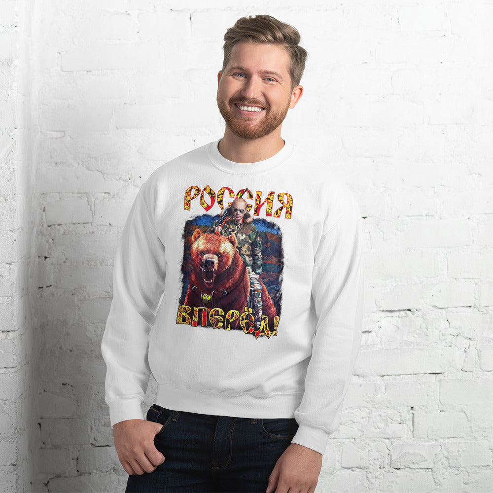 SWEAT VLADIMIR POUTINE & L'OURS RUSSE - RUSSIAFR