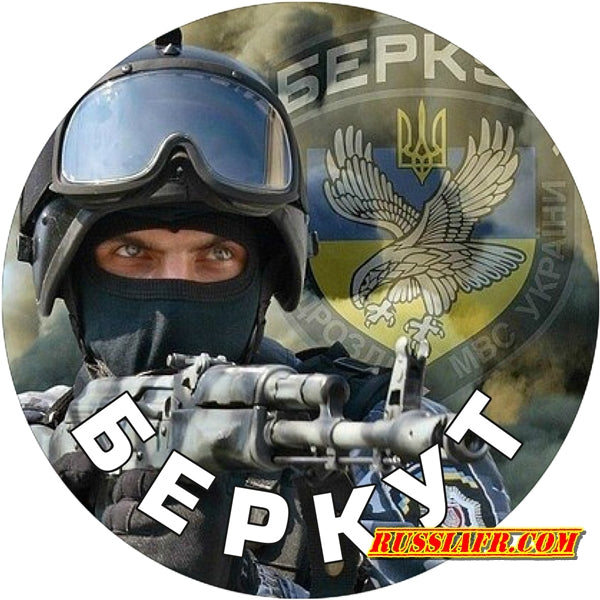STICKER AUTOCOLLANT BERKUT MAIDAN UNKRAINE RUSSIA ARMY RUSSIE - 10 CM - RUSSIAFR