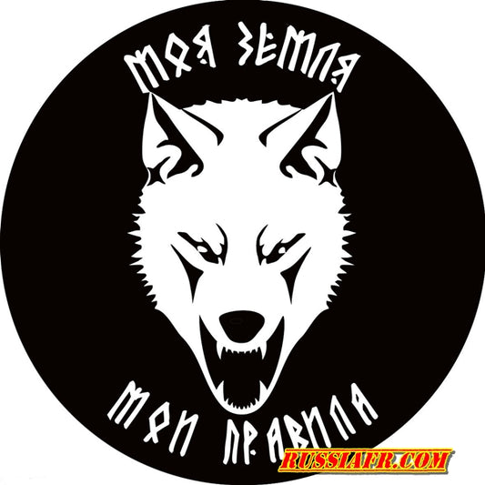 STICKER AUTOCOLLANT MA TERRE MES TRADITIONS LOUP RUSSIA RUSSIE - 10 CM - RUSSIAFR