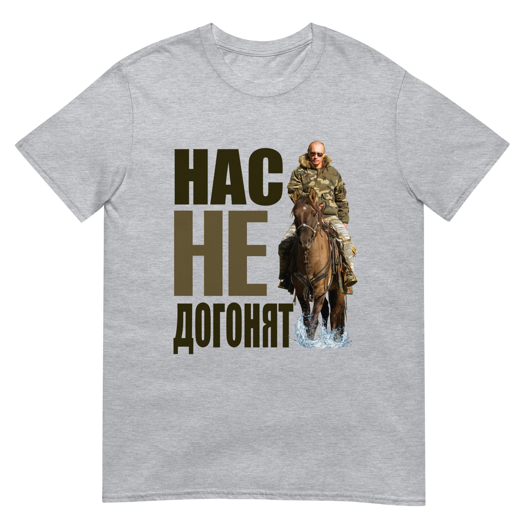 T Shirt Vladimir Poutine cheval Meilleure vente