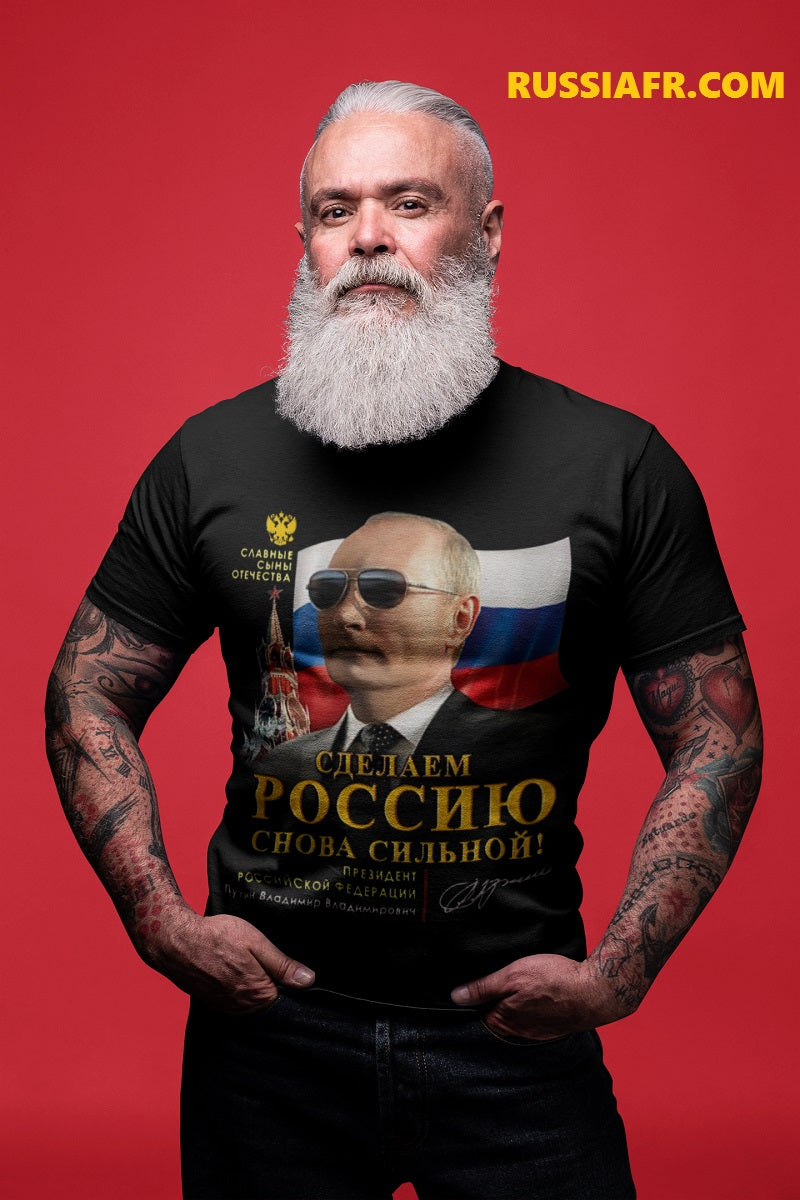 T shirt vladimir poutine new arrivals