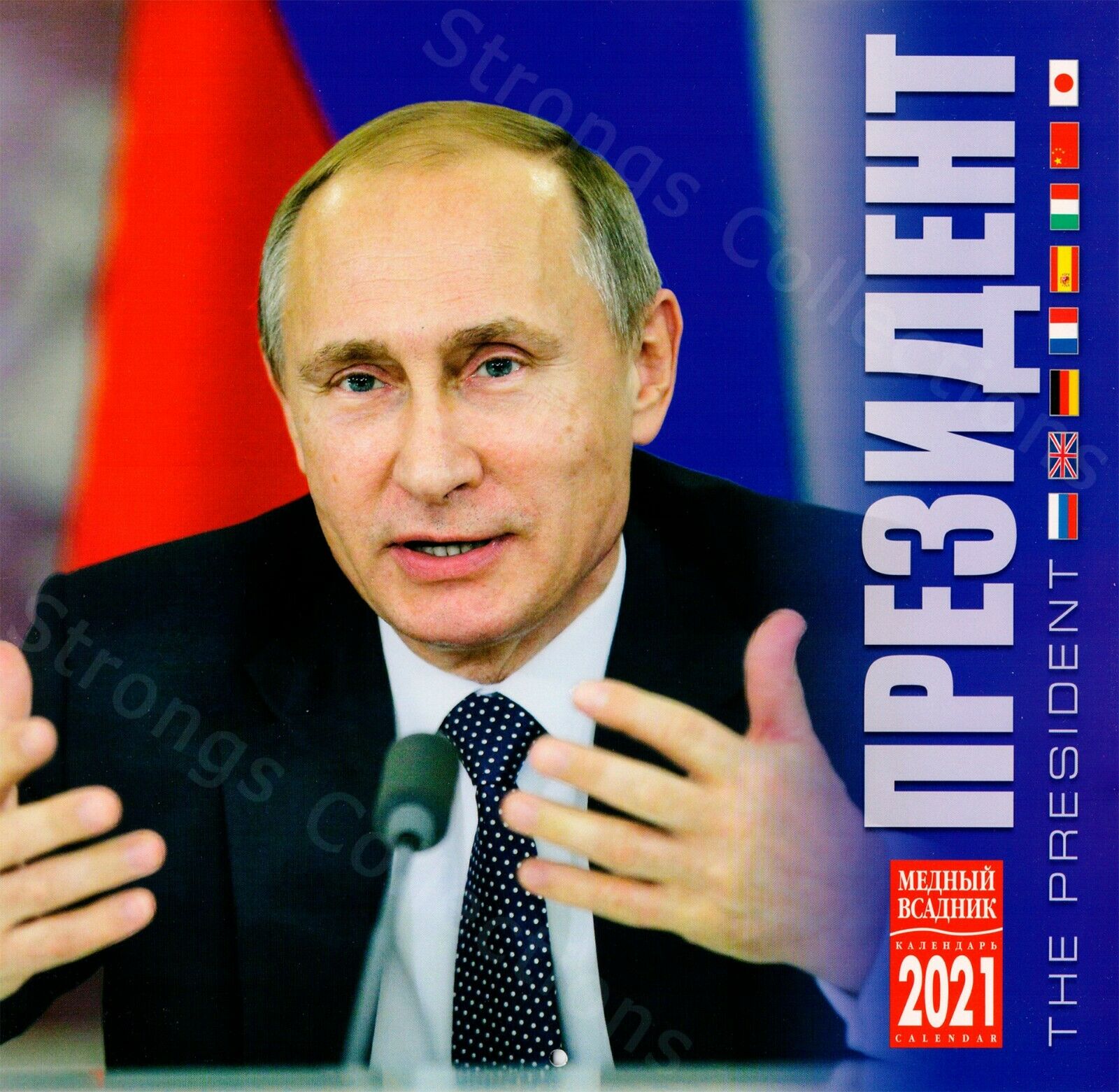CALENDRIER VLADIMIR POUTINE 2021 THE PRESIDENT - RUSSIAFR