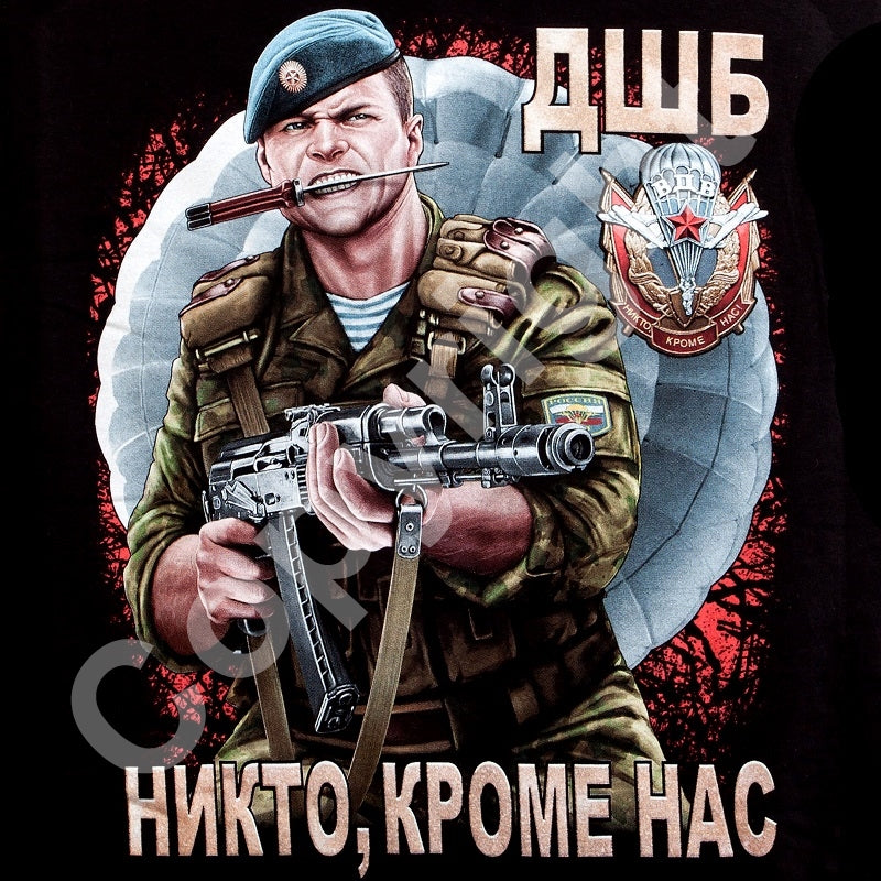 T-SHIRT VDV AIRBORNE FORCES RUSSIA - RUSSIAFR