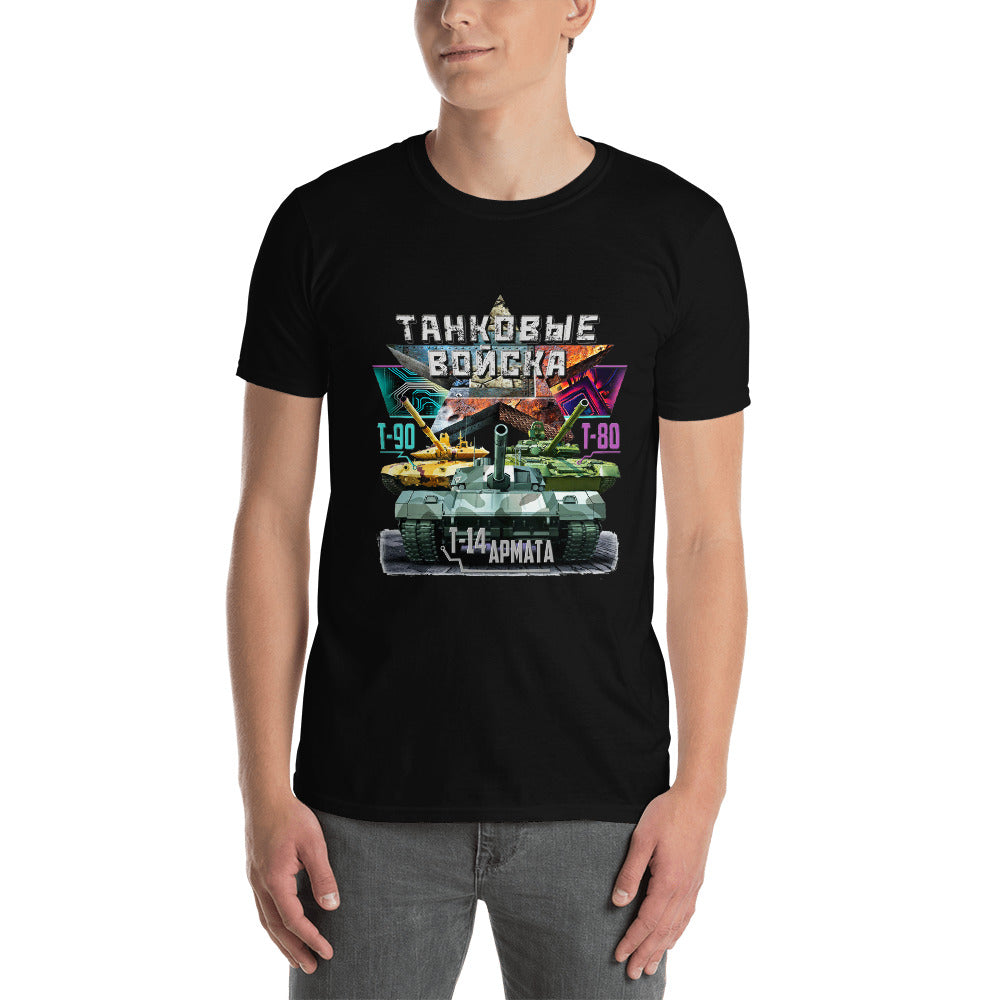 T-SHIRT TANK TROUPES RUSSES - RUSSIAFR