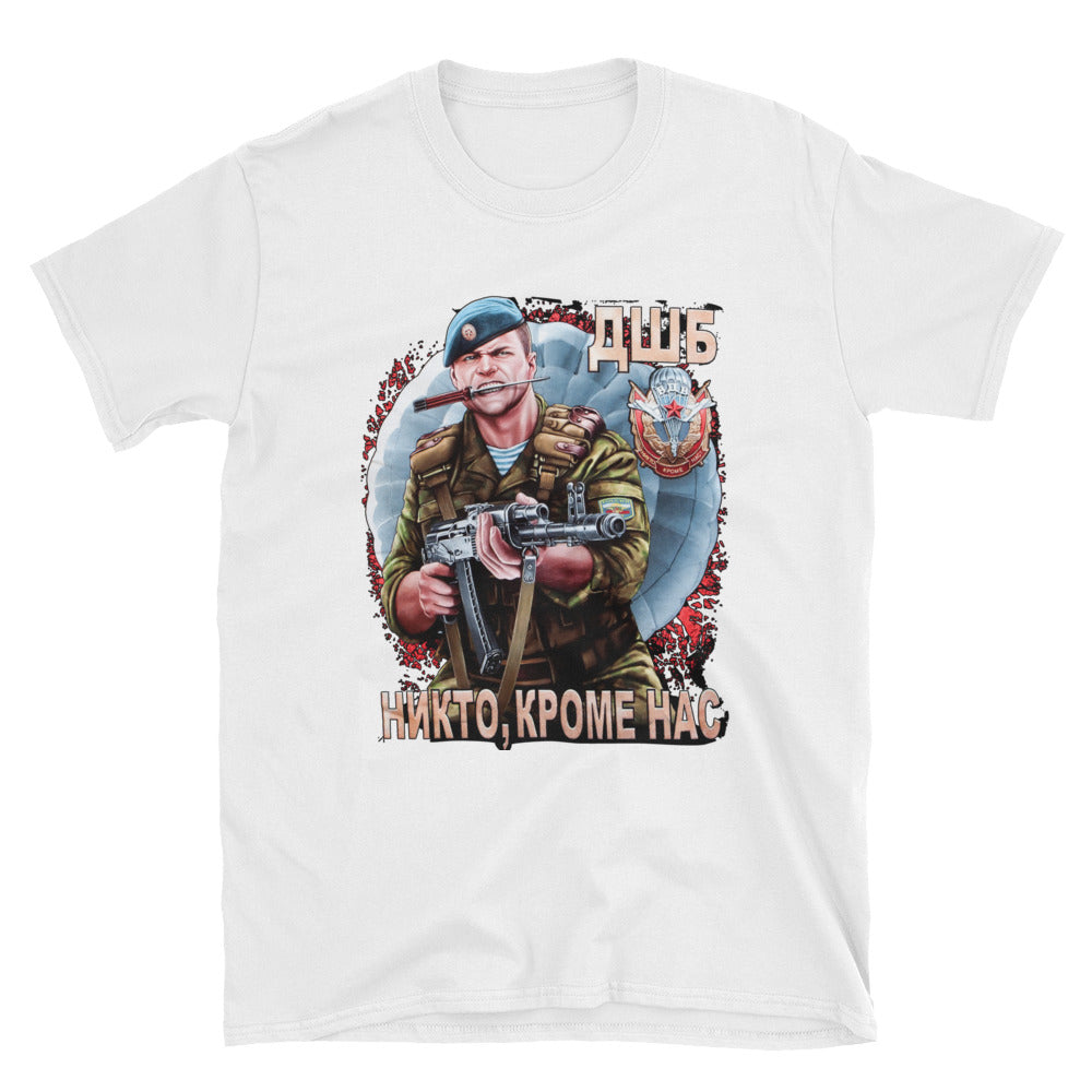 T-SHIRT VDV AIRBORNE FORCES RUSSIA - RUSSIAFR
