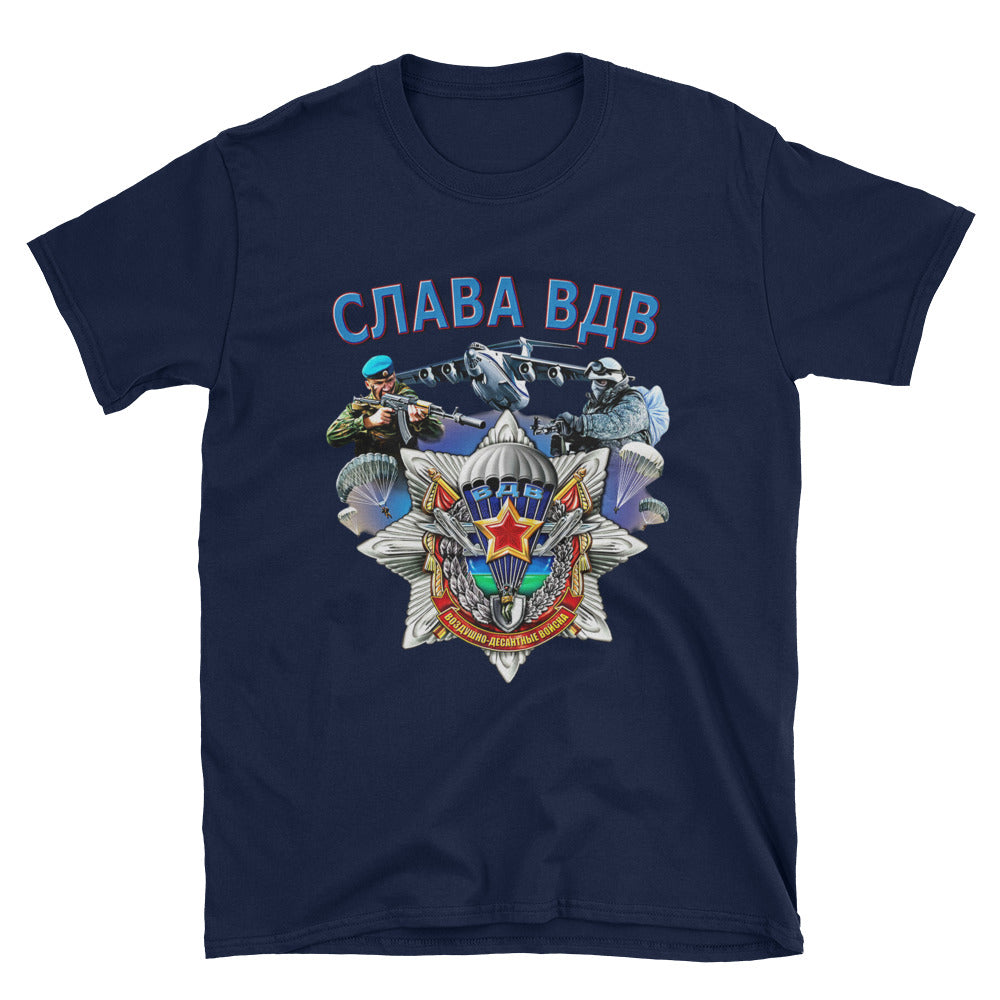 T-SHIRT VDV TROUPES AEROPORTEES RUSSIE - RUSSIAFR