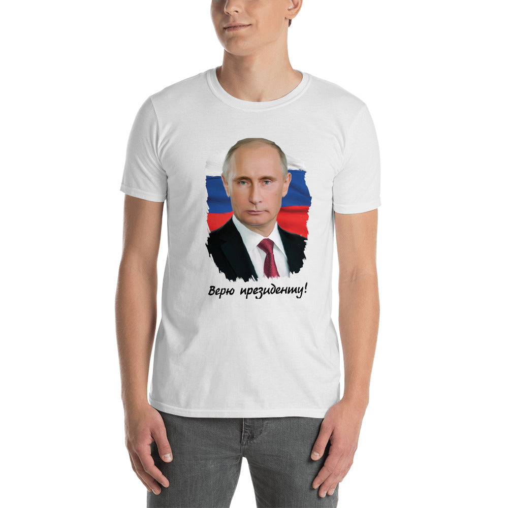 T SHIRT VLADIMIR POUTINE RUSSIE DRAPEAU