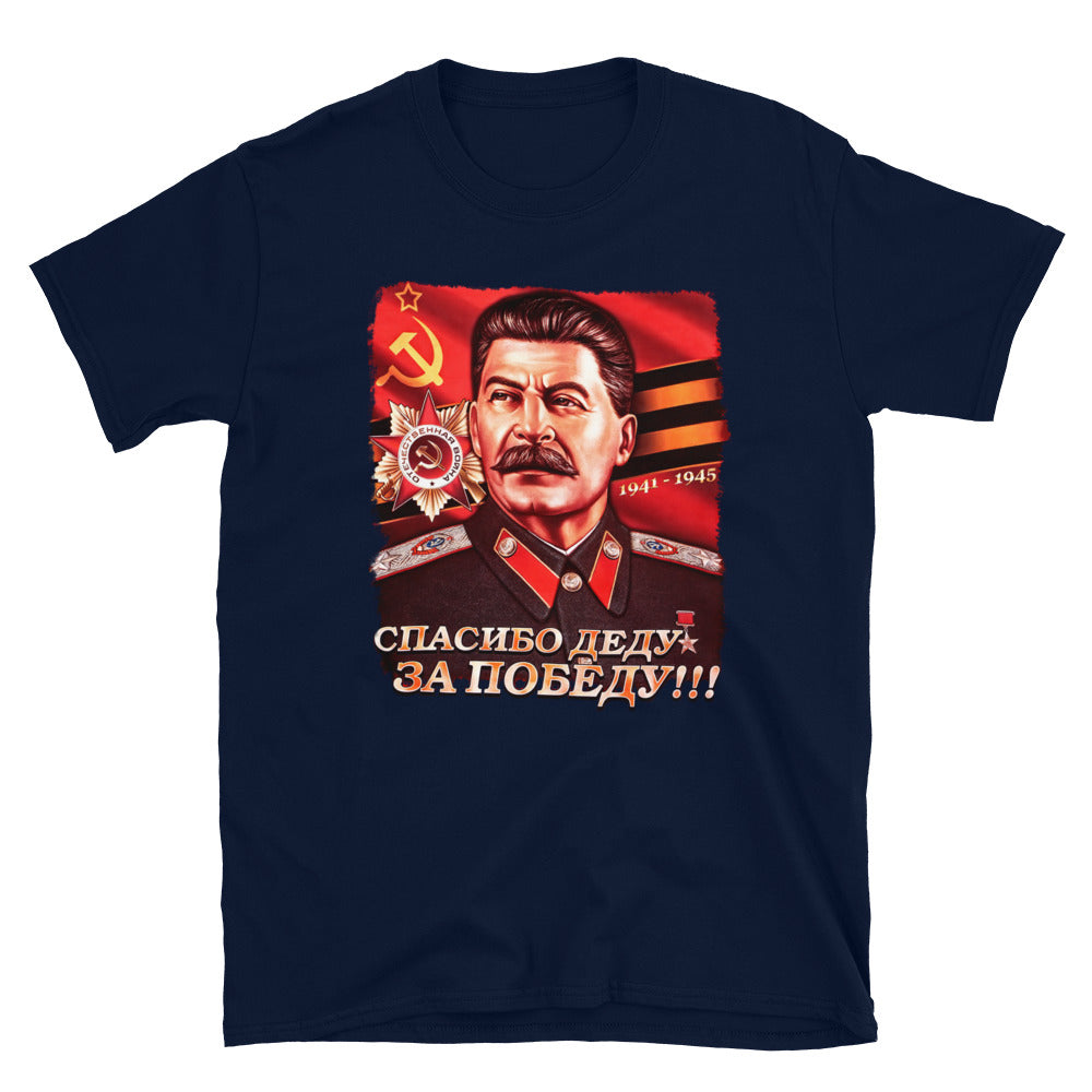T-shirt Tshirt STALINE URSS CCCP SOVIET - Unisexe à Manches Courtes - RUSSIAFR